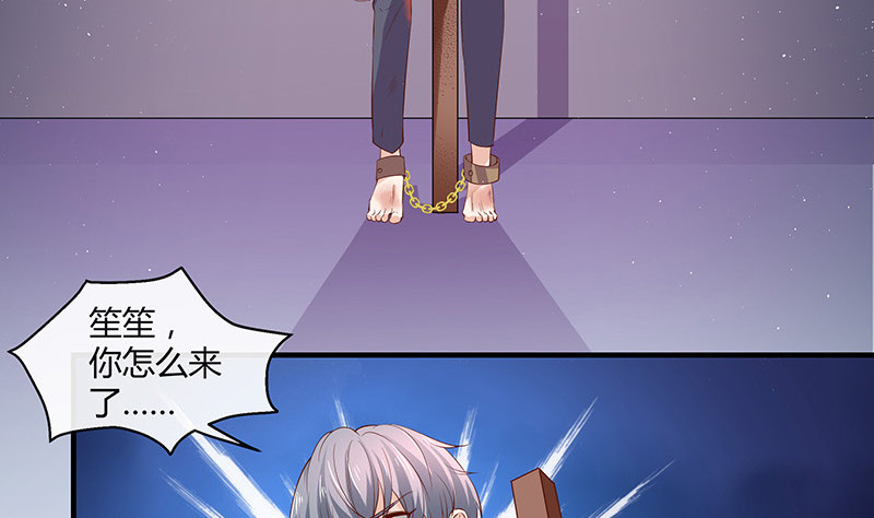 第204话 漫漫长夜他在的 230