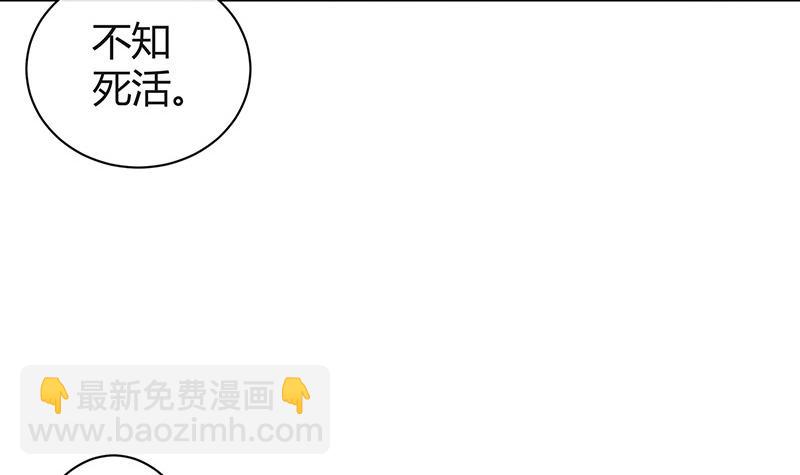 第195话 榕城到底谁做主 244