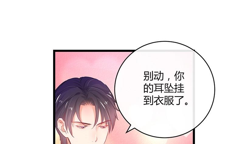 第84话 他又看见了什么44
