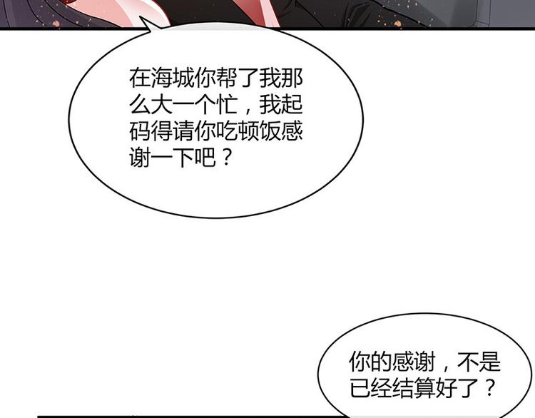 第15话 我怕被淹死18