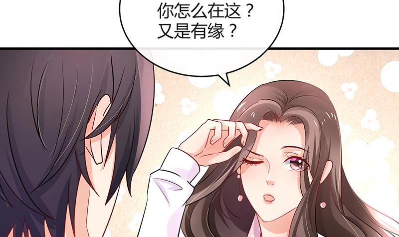 第107话 我是替你关心她79