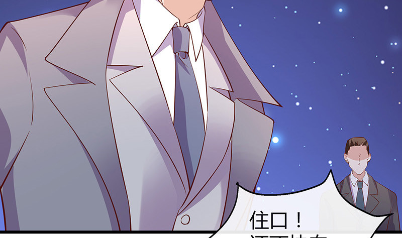 第196话 你简直没心没肺24
