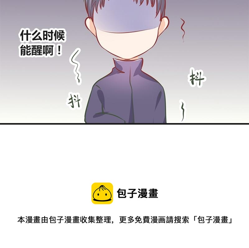 第79话 竟然是那样温柔 170