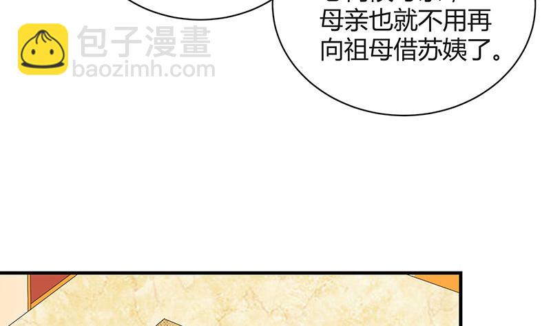 第203话 漫漫长夜他在的 128