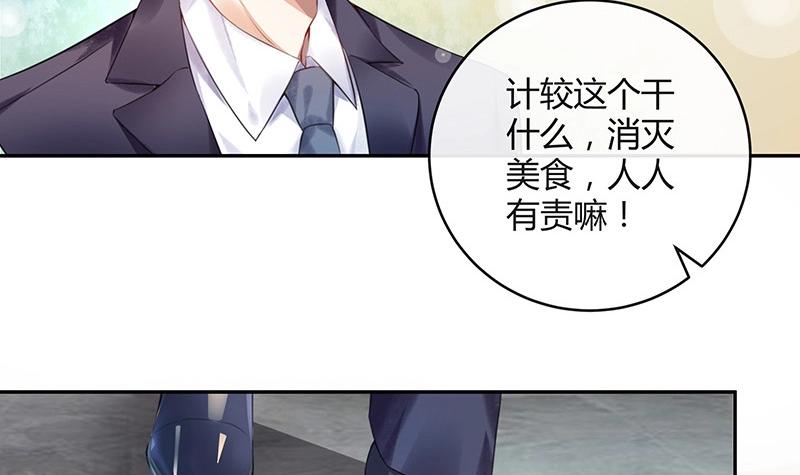 第120话 最后的一个小时 135