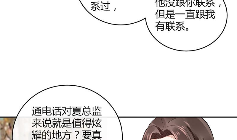第162话 没有一刻放弃过55