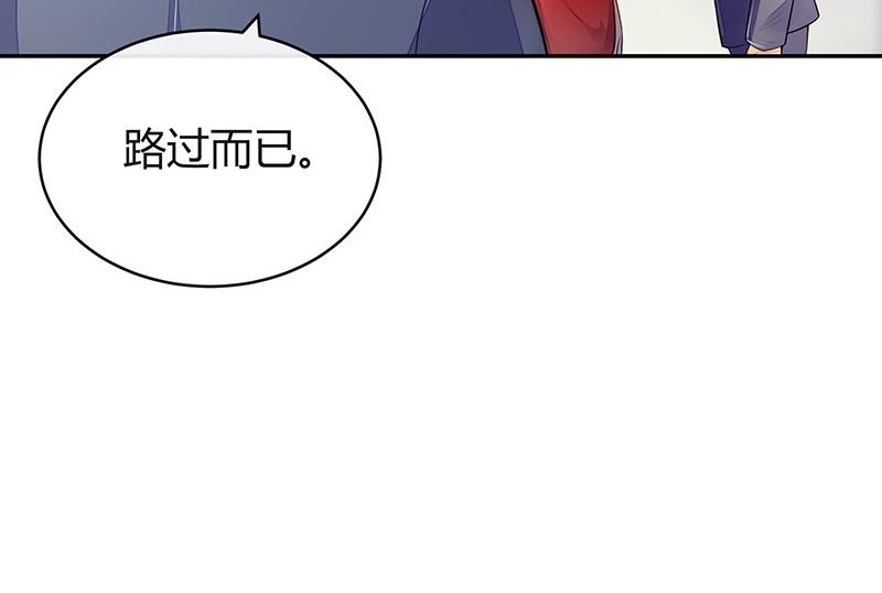 第53话 今天我是要定了 136