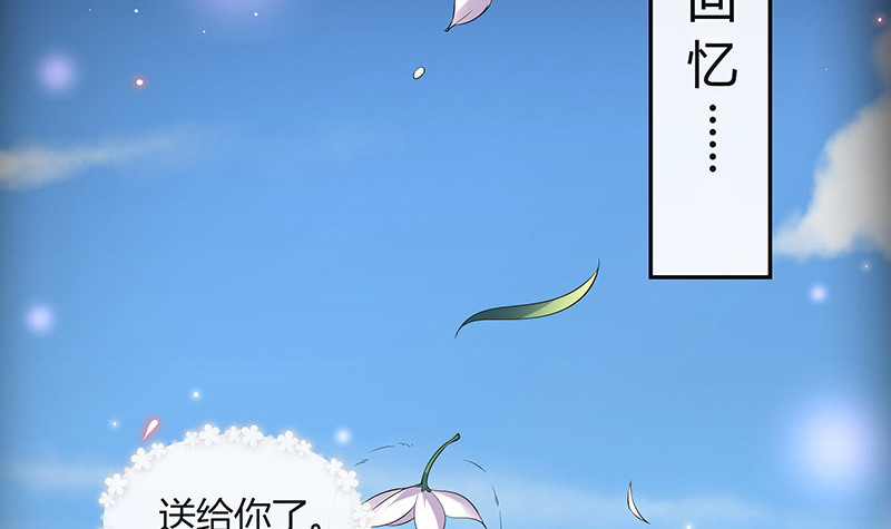 第191话 你明明还爱着我 28