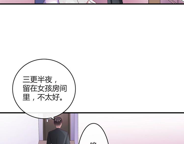 第23话 又遇见了（2）38