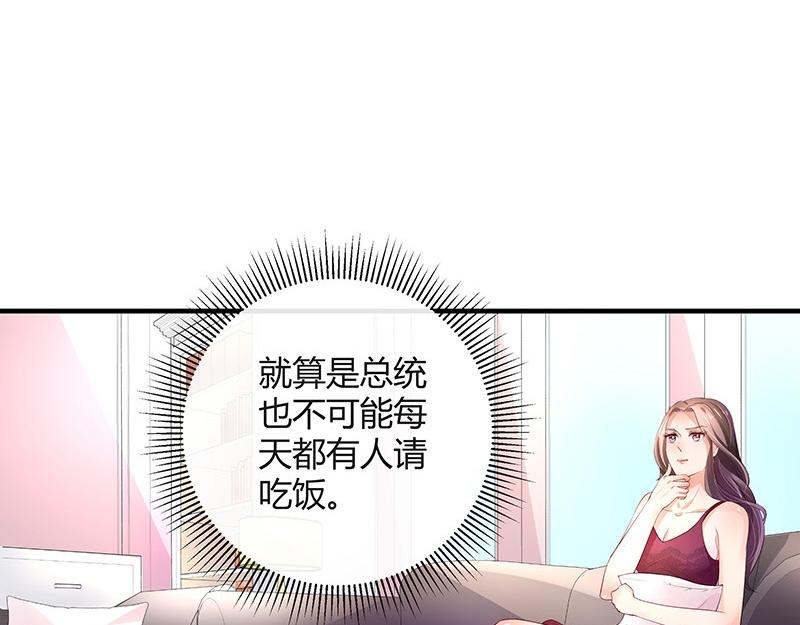 第73话 王应该有的姿态 214