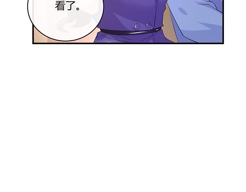 第71话 你以为我纠缠你53