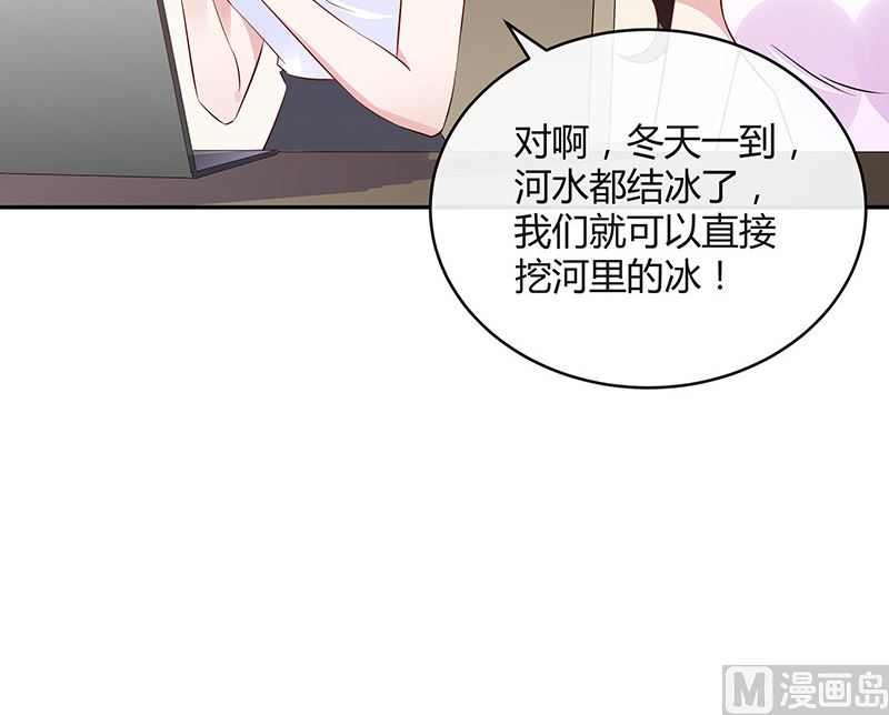 第157话 不是你的丈夫吗 250