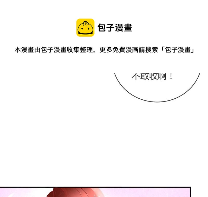 第111话 什么关系都没有40