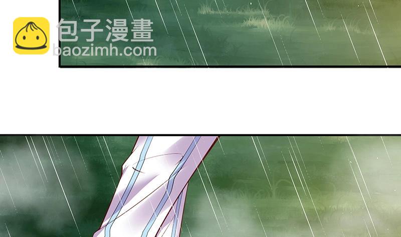 第208话 长大你就来娶我 231