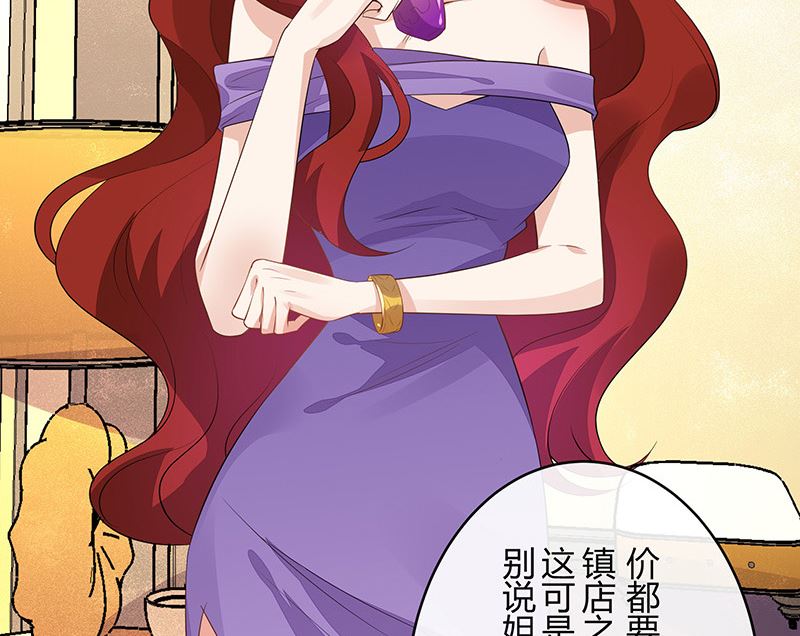 第167话 到底谁不放过谁 161