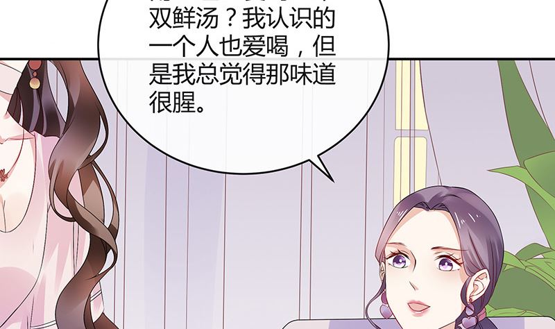 第144话 她是你的什么人 215
