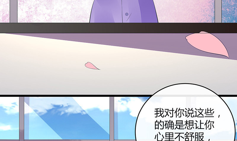 第172话 将兰花都铲了吧21