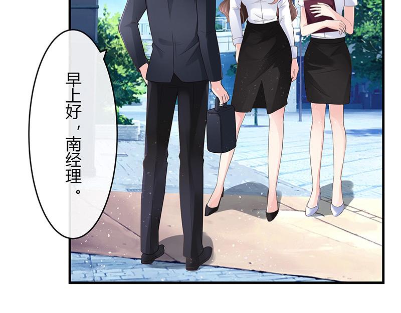 第31话 陆少还挺重口味46