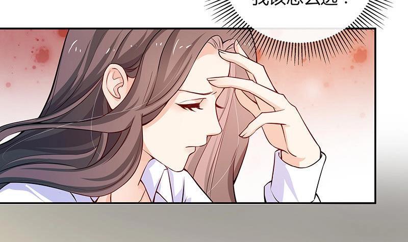 第115话 就快是我的人 235
