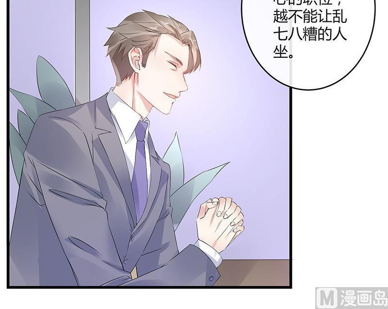 第142话 长得好看说啥都对62