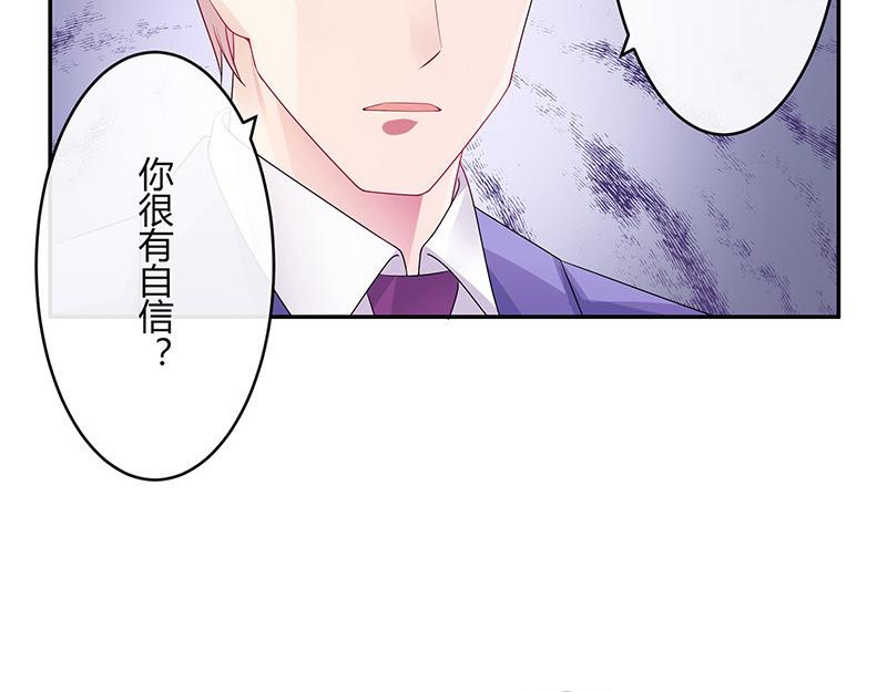 第32话 不如我搬去你家 19
