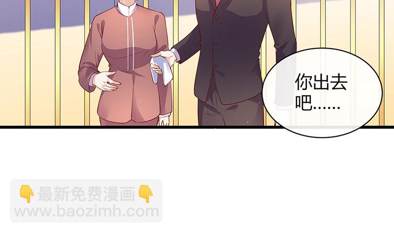 第202话 你早就应该去死 335