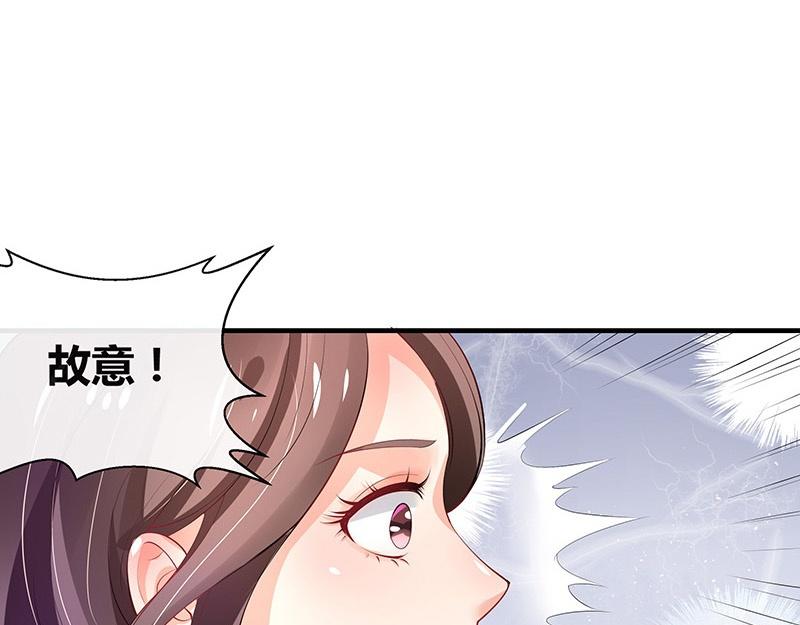 第70话 他的感情我不要40