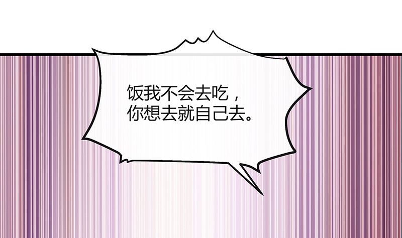 第153话 你想去就自己去7