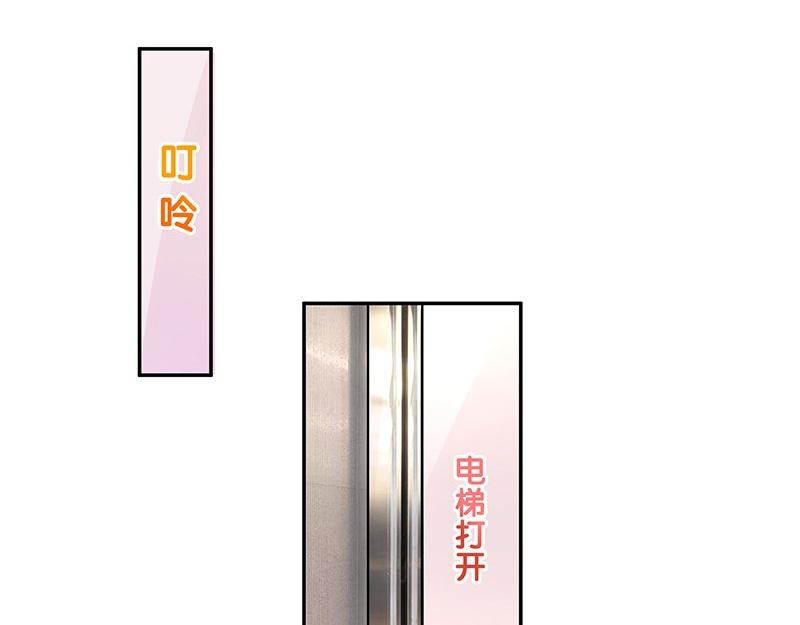 第78话 恰好她长发及腰21