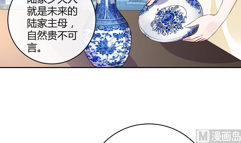 第151话 谁把你气成这样 135