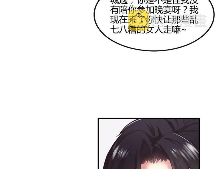 第4话 来啊互相伤害啊56