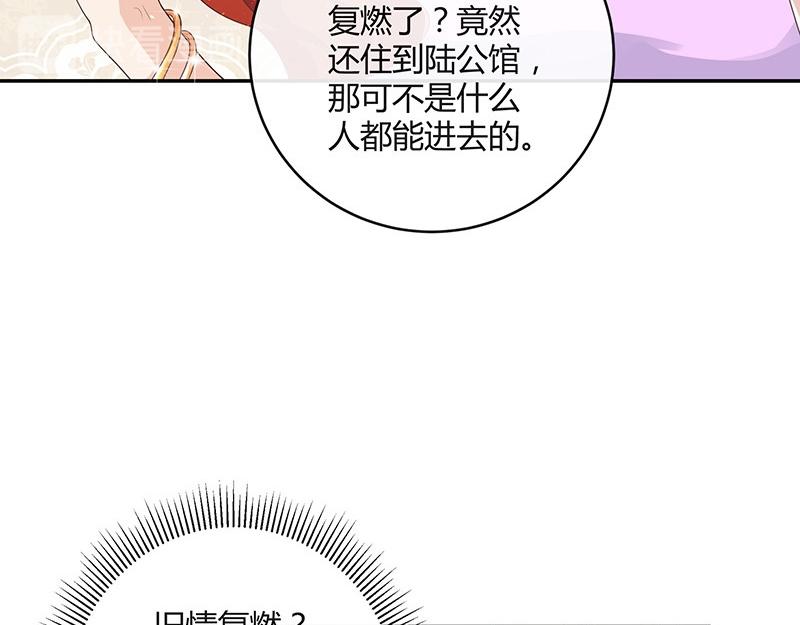 第33话 不如我搬去你家 242
