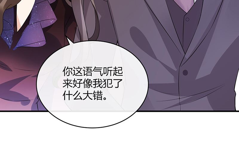 第134话 心里念声造孽呦 221
