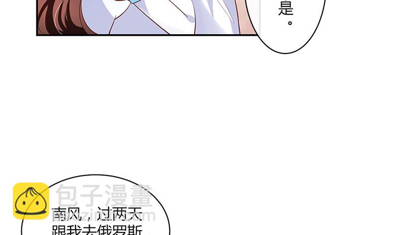 第218话 占有欲和破坏欲 216
