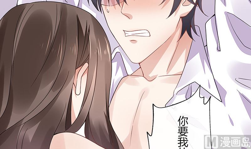 第169话 就跟你一拍两散 129
