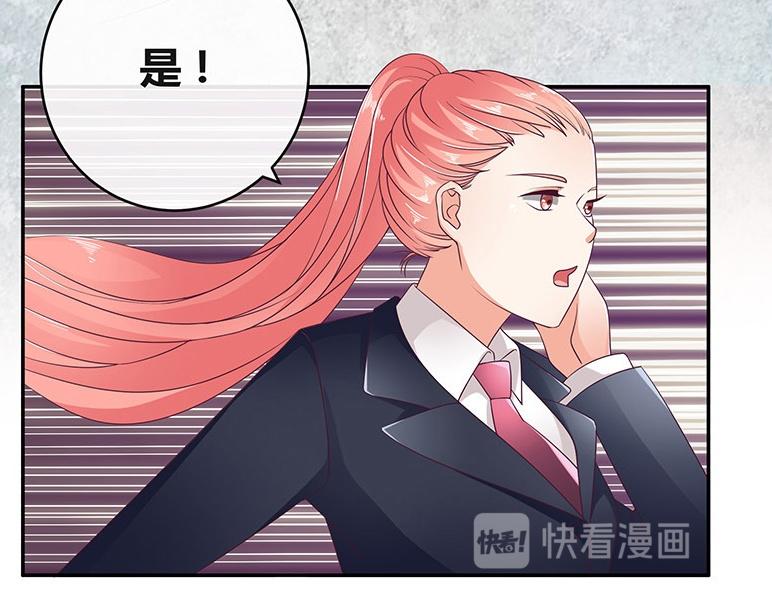 第29话 甜蜜小时光 318