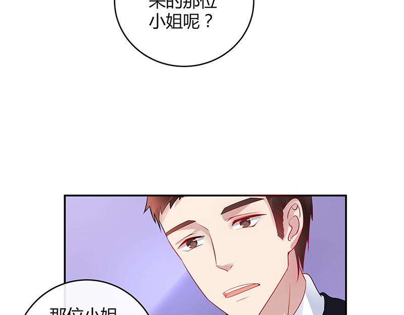 第37话 情人以外的身份 229