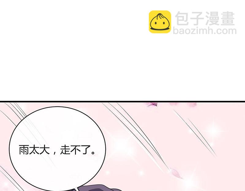 第65话 谁和谁要一起睡 257