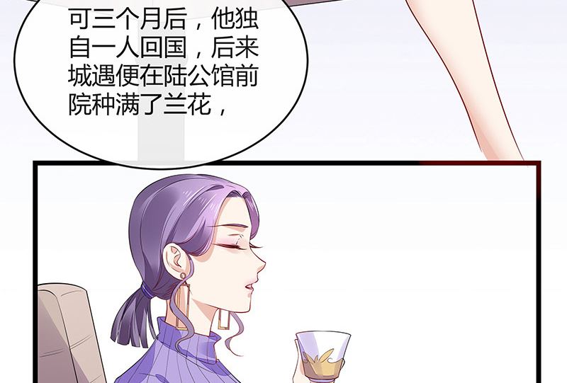 第171话 就跟你一拍两散 369