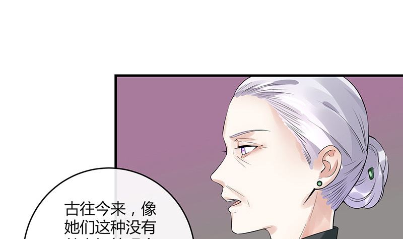 第132话 到底在不在意她31