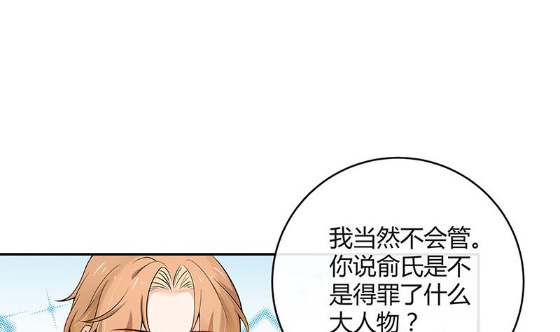 第126话 疯了疯了你疯了 218