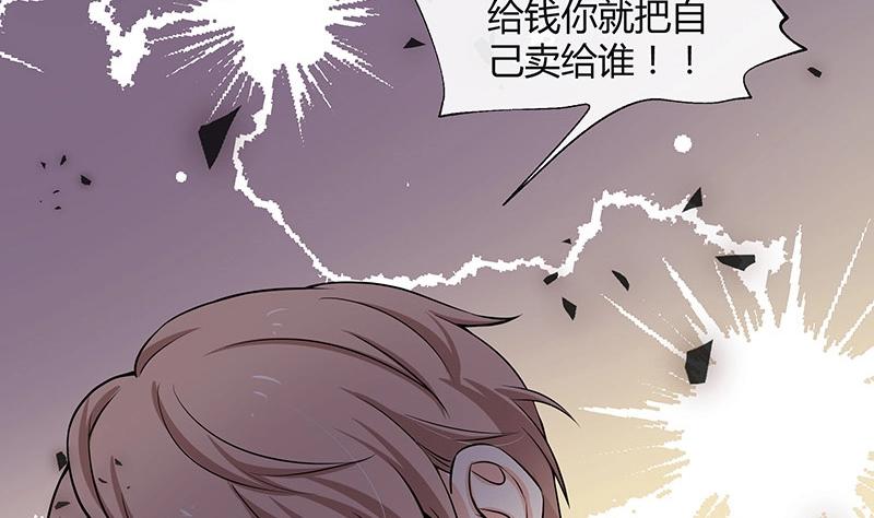 第116话 谁出钱就嫁给谁16