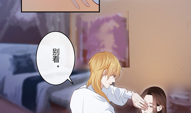 第214话 他们还没有离婚 157