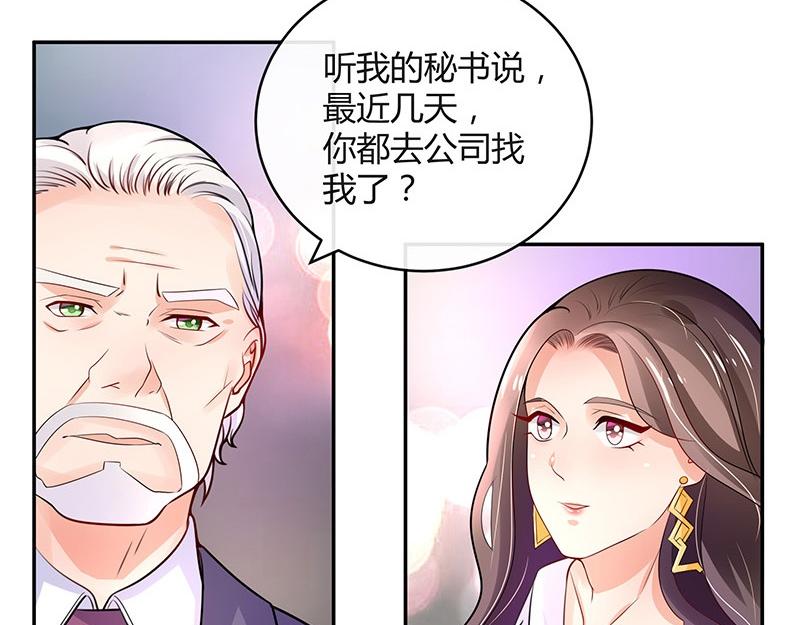 第73话 王应该有的姿态 234
