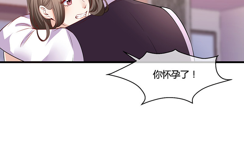 第188话 夫人似乎怀孕了 227