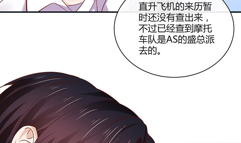 第209话 给我手我带你走57