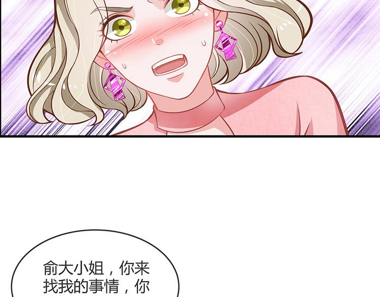 第16话 榕城第一交际花8