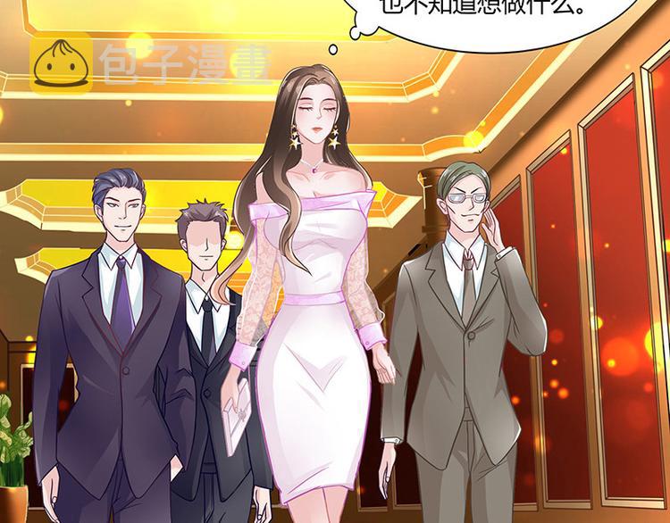 第6话 不怀好意的男人10