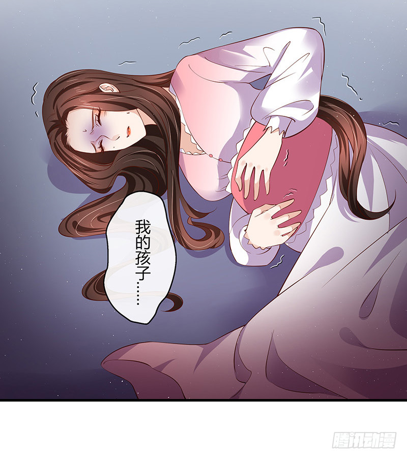 第205话 不能帮你擦眼泪53