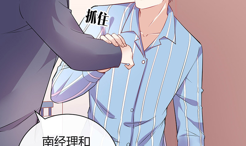 第187话 夫人似乎怀孕了15